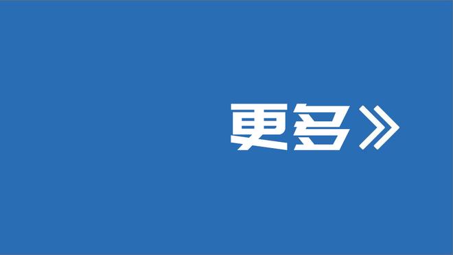 湖人VS森林狼述评：毫厘之差！詹眉两人上双 想赢西部第一太难